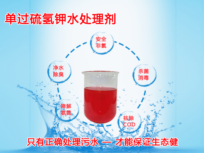 過(guò)一硫酸氫鉀復(fù)合鹽「價(jià)格,報(bào)價(jià),廠(chǎng)家」__恩科生物 過(guò)一硫酸氫鉀復(fù)合鹽「價(jià)格,報(bào)價(jià),廠(chǎng)家」__恩科生物