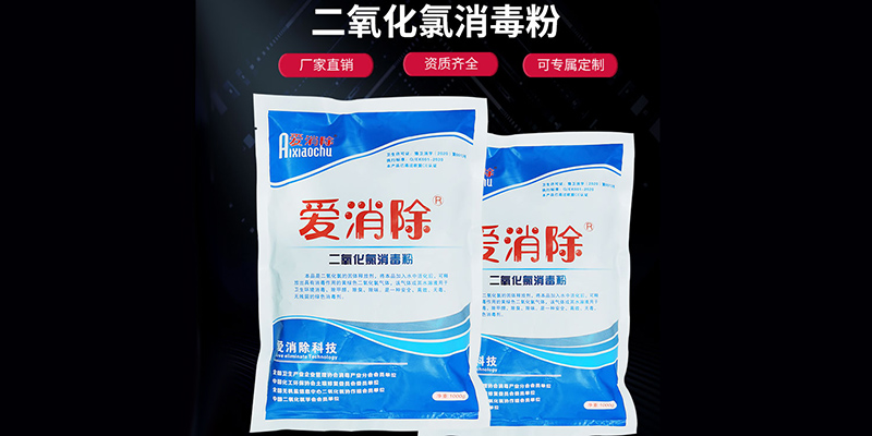 水產(chǎn)養(yǎng)殖改底、消毒，你做對(duì)了嗎？