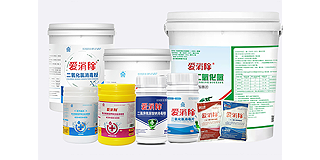 選對二氧化氯生產廠家，安心又高效