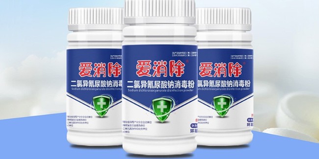 多場(chǎng)景消毒優(yōu)選 —— 二氯異氰尿酸鈉，實(shí)力守護(hù)安全防線