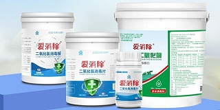 消毒劑生產廠家怎么給消毒劑取名？