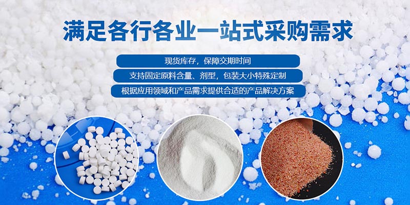 二氧化氯、生石灰、漂白粉在水產(chǎn)養(yǎng)殖中哪個(gè)好？