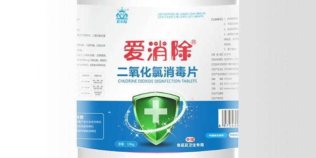 二氧化氯 次氯酸鈉 臭氧的區(qū)別？