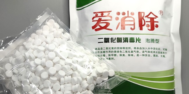 【恩科生物提醒】強(qiáng)降雨后，做好家庭、外環(huán)境清潔消毒