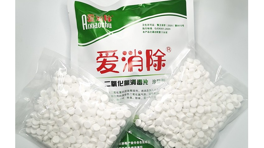 恩科牌二氧化氯消毒片在甲醛處理方面的操作方法及常見問題？