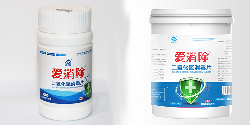 關(guān)于二氧化氯你知道多少？為什么水產(chǎn)養(yǎng)殖更適合使用二氧化氯？