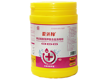 55%單過硫酸氨鉀復(fù)合鹽消毒粉(紅過硫) 55%單過硫酸氨鉀復(fù)合鹽消毒粉(紅過硫)